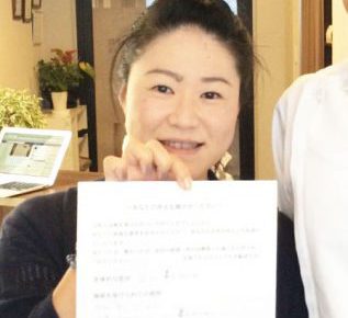 お客様写真